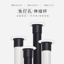 Bold 32mm extended spring telescopic rod Punch-free straight rod Shower curtain set accessories Curtain rod Partition large rod