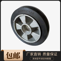 Manual forklift hydraulic vehicle special silent wheel aluminum core wheel rubber wheel forklift wheel 200*50