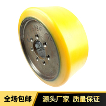 HULI CQD front-moving electric forklift truck active wheel drive wheel 343*114-80 hybrid electric forklift wheel