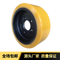 Electric forklift wheel BT front-moving forklift truck RRE160 drive wheel active wheel rear wheel 310*120