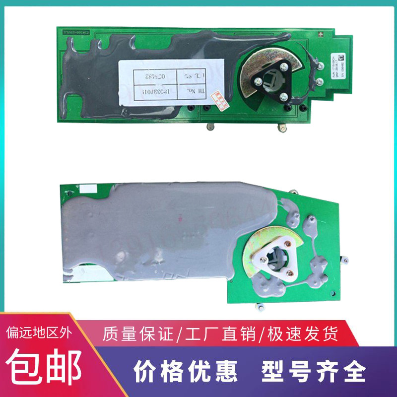 Noli Hangfork Xilin Illin Roller REMA Handle Accelerator Accelerator Board Controller PT20PSB12 15