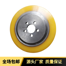 Hangfork small front-moving stacker CDD12-AC1S-M electric forklift wheel main drive wheel 250*75 85-45