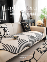 Special-shaped ice silk sofa cushion summer irregular sofa mat cushion 2024 new summer anti-slip sofa cover cloth