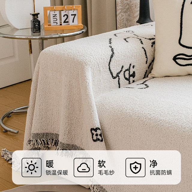 Ins style ກາຕູນ sofa towel high-end anti-cat scratch sofa cover sofa cover full cover sofa blanket 2024 new style