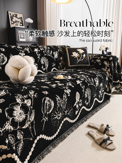 轻奢高级感沙发巾2025流行新款沙发垫雪尼尔沙发盖布沙发毯沙发套