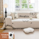 Ins style ກາຕູນ sofa towel high-end anti-cat scratch sofa cover sofa cover full cover sofa blanket 2024 new style