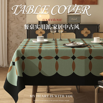 Bauhaus & medium style tablecloths no wash-repellent waterproof oil-repellent Bauhaus & medium style tablecloths no wash-repellent waterproof oil-repellent