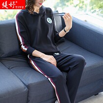 European Standing Autumn Casual Lianhood Ice Silk Knit Sport Suit Woman Middle-aged elderly woman Ocean Gas Loose two sets