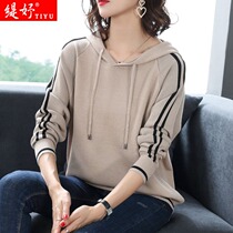 Spring and autumn knitted thin clothes acrosse woman loose Korean version with hoodie jacket head foreign air 2019 new early spring ice silk jacket