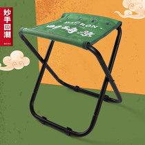 Wonderful hand return portable folding Maza folding stool Chinese style national tide Taobao Taobao Creation Festival limited payment