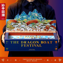 Brilliant Hands back to ChaoDuan Dragon Boat Festival Glutinous Rice Dumplings Kit Jiaxing Fresh Meat Rice Dumplings Egg Yolk Sweet Meat High-end Packaging Box Group Purchase Customized