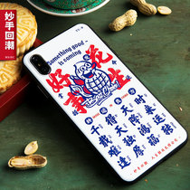 (Good thing peanut) wonderful hand back tide phone case iPhonex relief Apple xsmax Tide brand 8 Interesting 7Plus