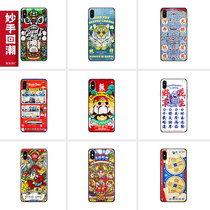 Wonderful hand back tide mobile phone case Apple X relief 7p creative xr art students iphonex Chinese Style 8 Tide brand xsmax