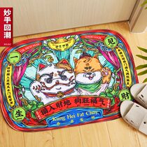 Wonderful hand return to the door mat household living room coffee table bedside mat bedroom entrance non-slip door mat tide tide