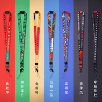 Wonderful hand back tide original mobile phone with lanyard lanyard neck tide rope women broadband Chinese style pendant hand