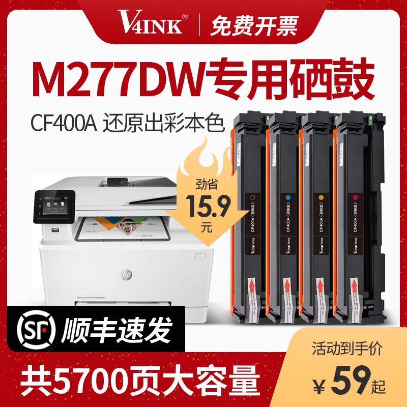 (SF)Suitable HP m277dw Toner Cartridge M277n Toner Cartridge Color LaserJet Pro 401a 402a 403a M252n 
