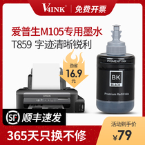 (SF) for 859 ink T8591 black 774 ink pigment for Epson M201 M205 M101 M105 L605 L1455