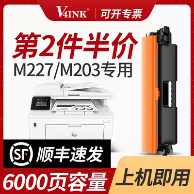 (SF) for HP 227fdw toner cartridge hp227 powder cartridge m203dwCF230a Toner HP m227fdn m203d m227sd