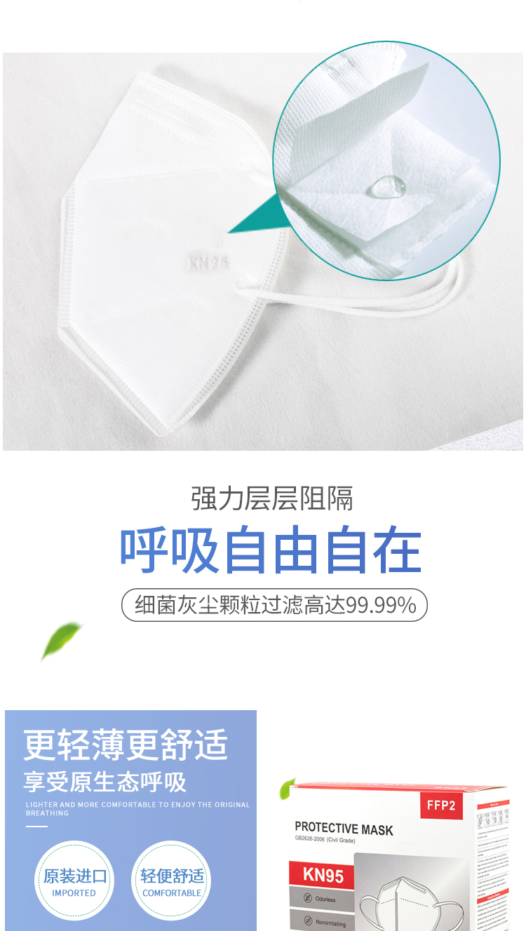 恒奴西子 KN95防护口罩 50只 图5