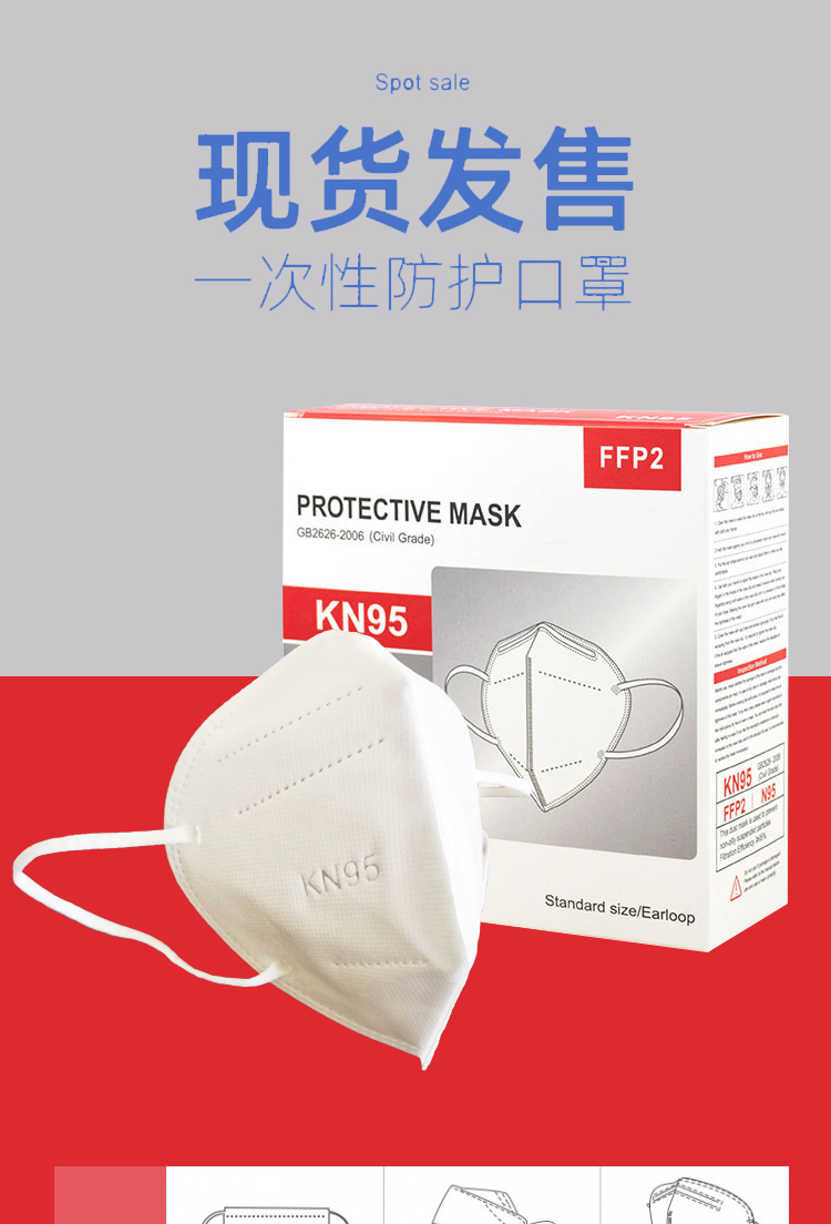 恒奴西子 KN95防护口罩 50只 图1