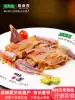 Sun Shangxiang cured chicken Hubei specialty Jingmen air-dried chicken Farm chicken cured chicken Cooked food Open bag ready-to-eat chicken bacon