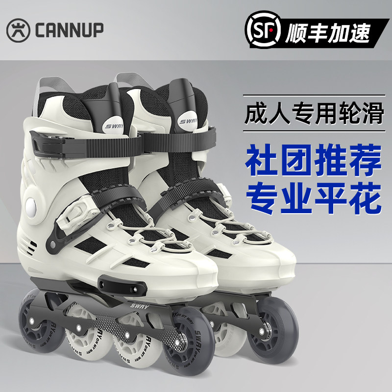 Wheel Skating Shoes Adult Skating Shoes Professional men and women Pinghua Adult College Students Straight-lined Flower Skating Pulley Dry Ice-Taobao
