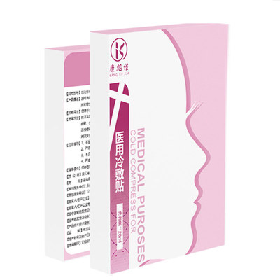 速抢一盒装!康旭佳医用补水无菌冷敷面膜