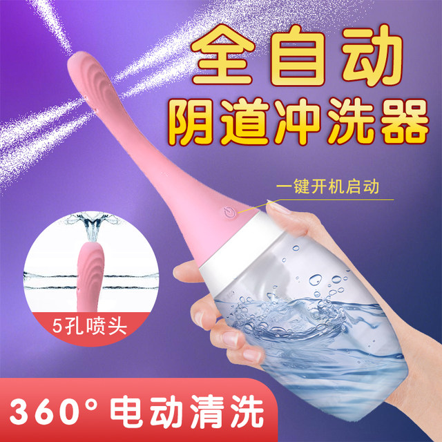 Portable vaginal irrigator for girls large capacity