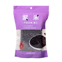 Yuanzhiyuan Purple Rice 500g