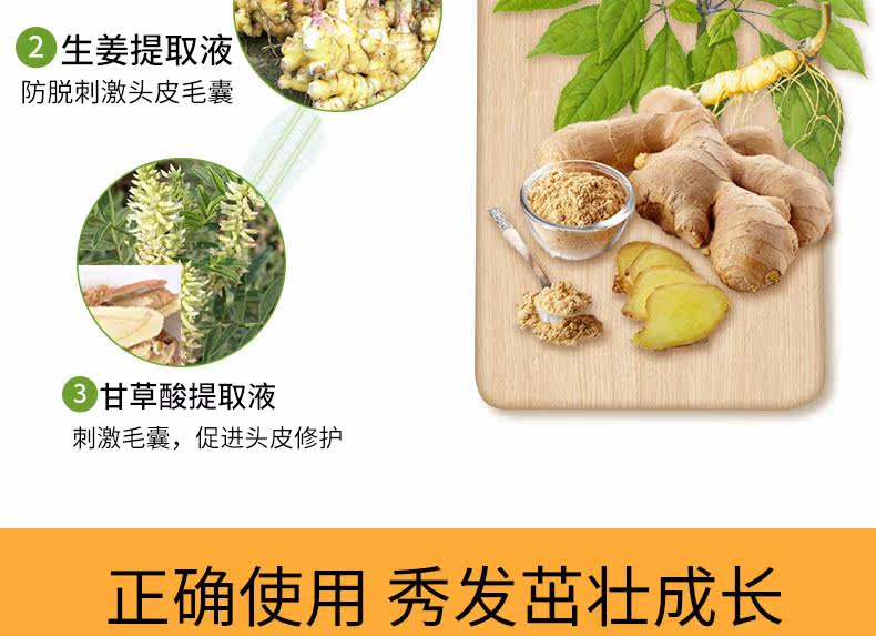 Zhuo Lanya Scalp Putrition Solution_10.jpg