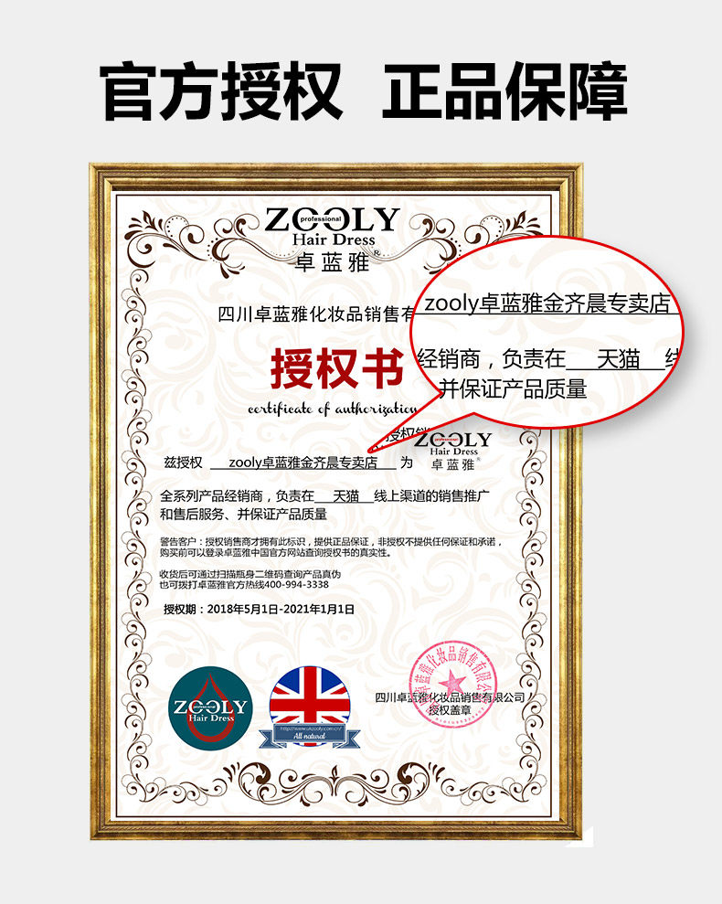 Черный 2018_19.jpg