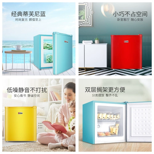 Zhigao 50 -Liter Retro холодильник общежитие общежития общежития для общежития