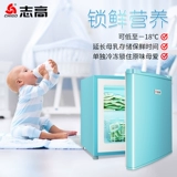 Zhigao 50 -Liter Retro холодильник общежитие общежития общежития для общежития