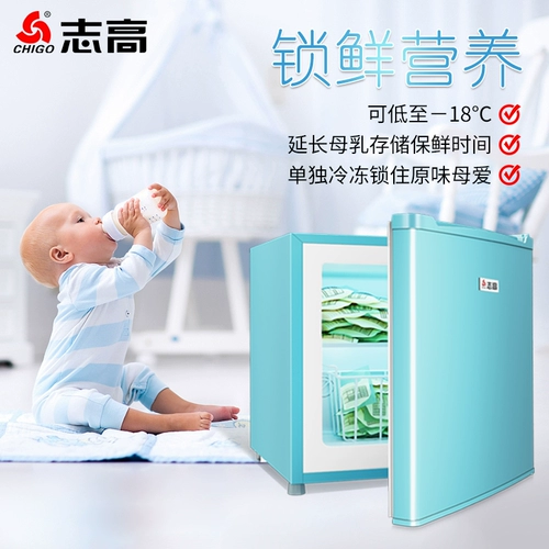 Zhigao 50 -Liter Retro холодильник общежитие общежития общежития для общежития