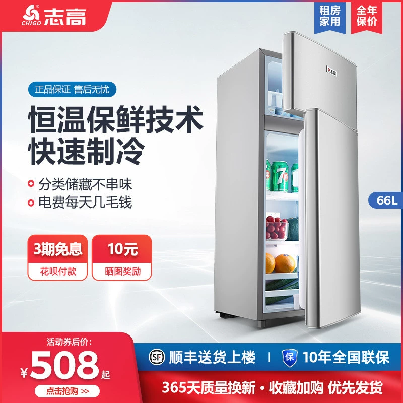 Tủ lạnh Chigo 66L gia đình hai cửa tiết kiệm điện hai cửa nhỏ điện lạnh cho thuê phòng đông lạnh dùng trong gia đình - Tủ lạnh