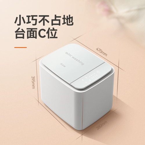 Нижнее белье, автоматический комбинезон для стирки, маленькие носки, средство детской гигиены для матери и ребенка, полностью автоматический