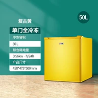 Ретро желтый