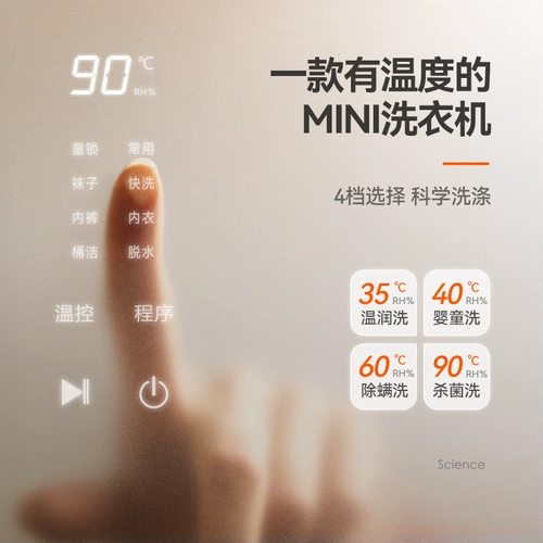 Нижнее белье, автоматический комбинезон для стирки, маленькие носки, средство детской гигиены для матери и ребенка, полностью автоматический