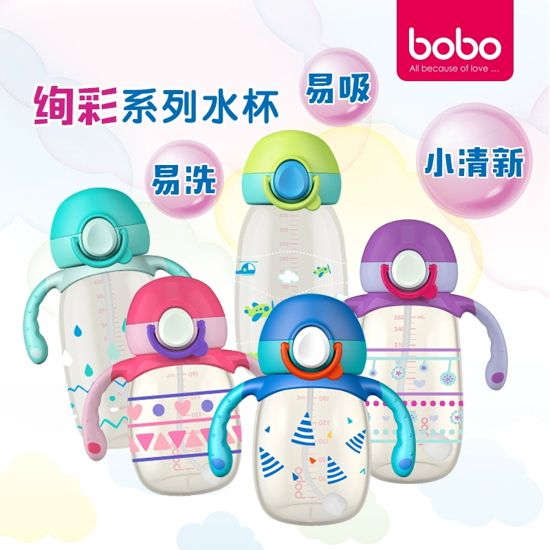 bobo Le Erbao dành cho trẻ em PPSU Tuyệt đẹp Cúp vàng nhỏ Cúp rơm Cốc uống nước chống ngã Cốc uống nước cho trẻ sơ sinh - Cup / Table ware / mài / Phụ kiện