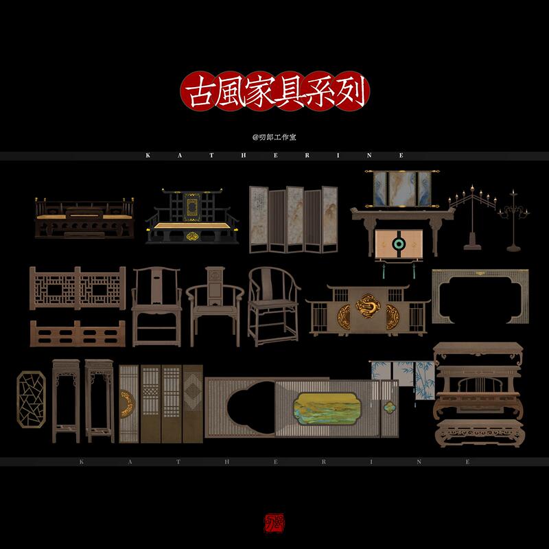Online Available Psd Hand-Drawn Materials: Ancient Style Screens, Partitions, Tables, Chairs, Fences, Doors, Bamboo Curtains, Lights, Pv Compositions