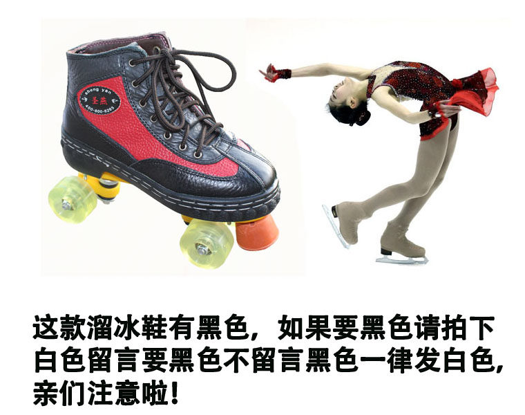 Patins à roulettes - Ref 2582501 Image 6