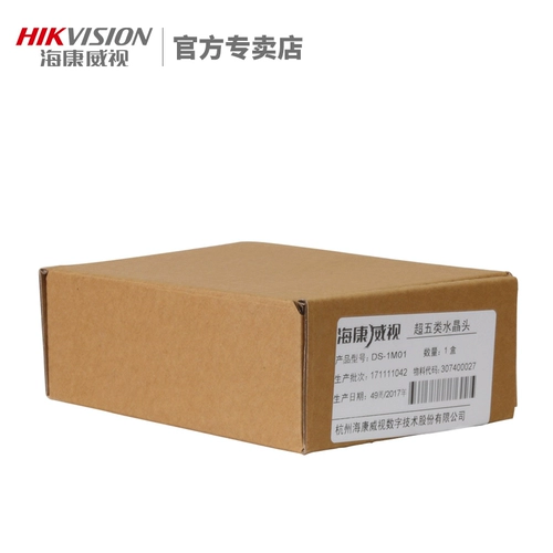Hikvision DS-1M01 Super Five типы сетевой кристаллической головки 8 Core All Copper 1