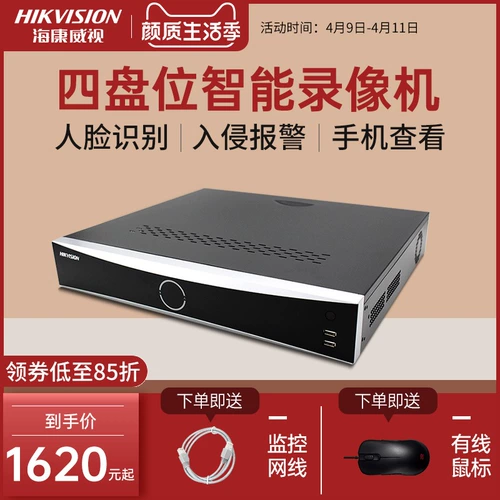 Hikvision Hard Disk Video Recorder предупреждение Brain Home Network 8/16 Прохожие лицо лица идентификация консоли идентификации идентификации идентификации