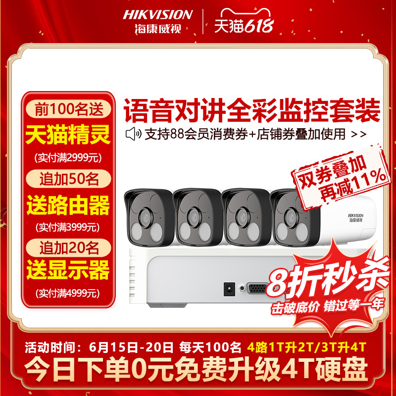 HIKVISION POE   Ʈ Ʈ Ļ  ȣ ȣ     - Ǯ Ʈ