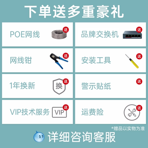 Радио-няня, оборудование, комплект, уличная камера видеонаблюдения для домашнего использования, полный комплект