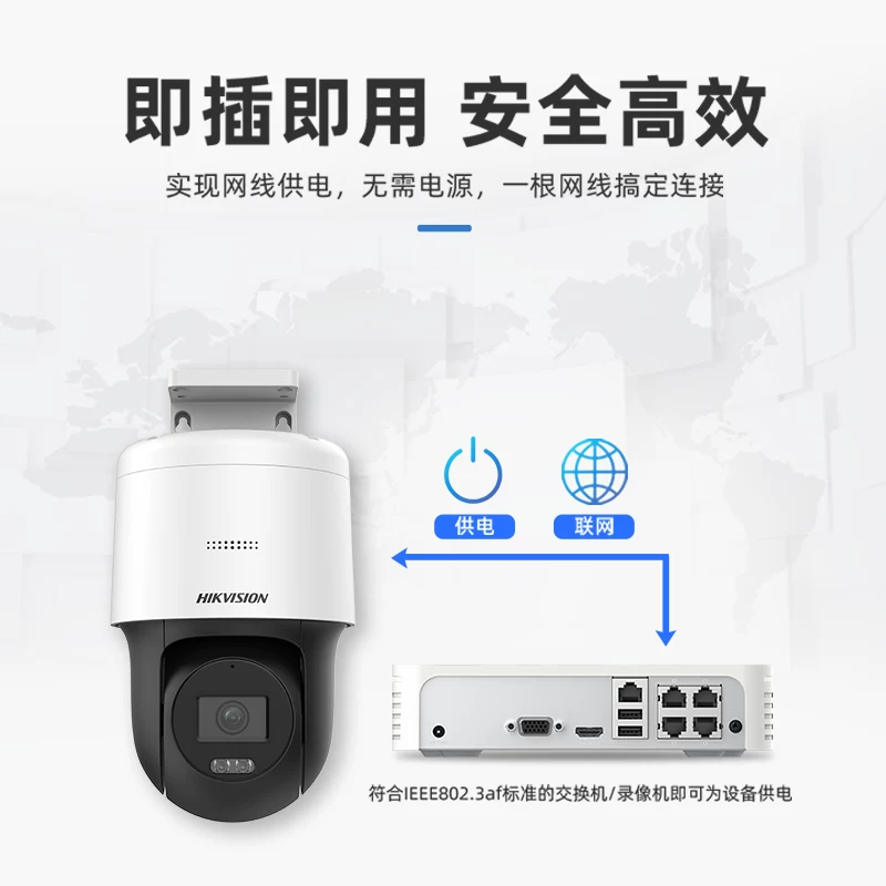 Уличная камера CCTV, радионебный монитор для младенца, оборудование, набор, 360 градусов, полный комплект
