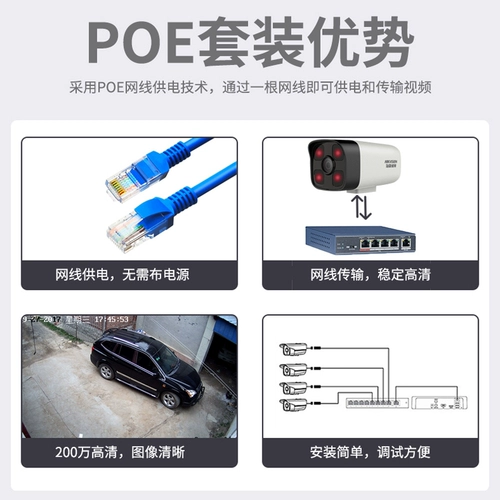 Радио-няня, оборудование, комплект, уличная камера видеонаблюдения для домашнего использования, полный комплект