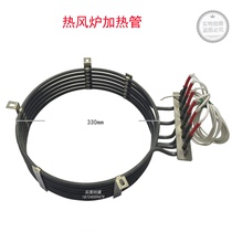 Suitable for high-ratio At-800 hot-blast stove heating pipe electric heating ring circular wind furnace electric heating pipe heating pipe spot