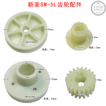 Xinmai SM-5L accessories Large pulley Xinmai planetary gear Crooked head gear Xinmai Gear accessories