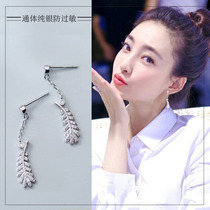 S925 Sterling Silver Earrings Female hipster Leaf Earrings Korean Temperament Simple Joker Personality Net Red 2021 Earrings